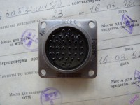 2РМГ30Б32Ш1Е2Б