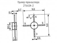 2Т640А2